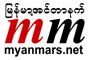 Magway Postal Codes .